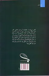 خوش هوندی لیلی